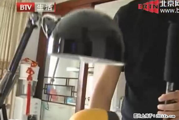 家里的辐射之王竟然是它！比微波炉还高2000倍 - 生活百科 - 伊犁生活社区 - 伊犁28生活网 yili.28life.com