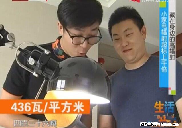 家里的辐射之王竟然是它！比微波炉还高2000倍 - 生活百科 - 伊犁生活社区 - 伊犁28生活网 yili.28life.com