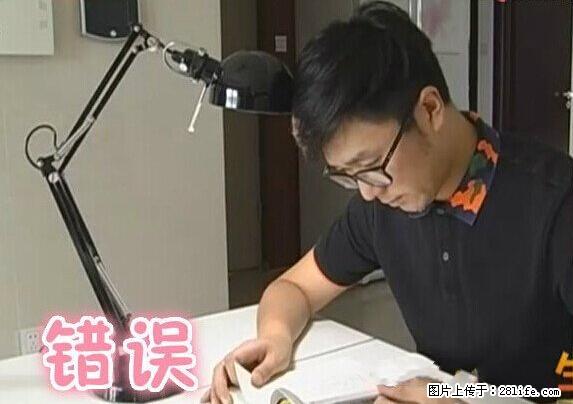 家里的辐射之王竟然是它！比微波炉还高2000倍 - 生活百科 - 伊犁生活社区 - 伊犁28生活网 yili.28life.com