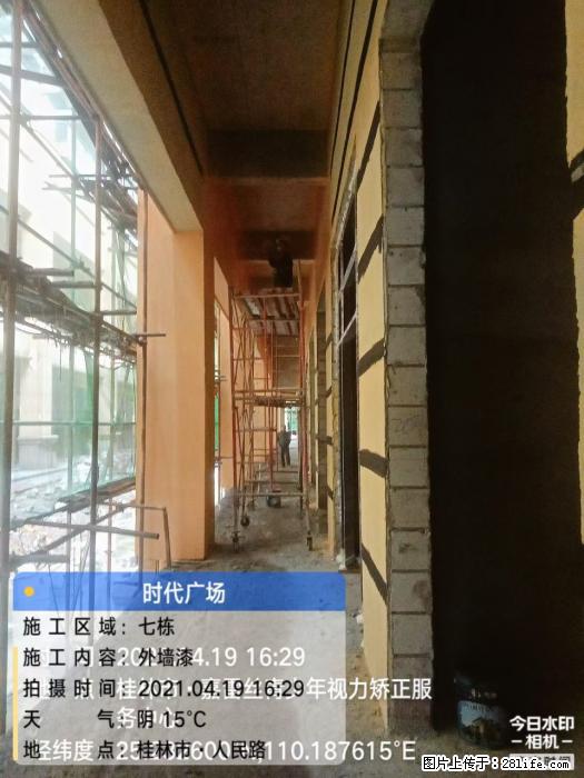 广西三象建筑安装工程有限公司:广西桂林市时代广场项目 - 建材 - 居家生活 - 伊犁分类信息 - 伊犁28生活网 yili.28life.com