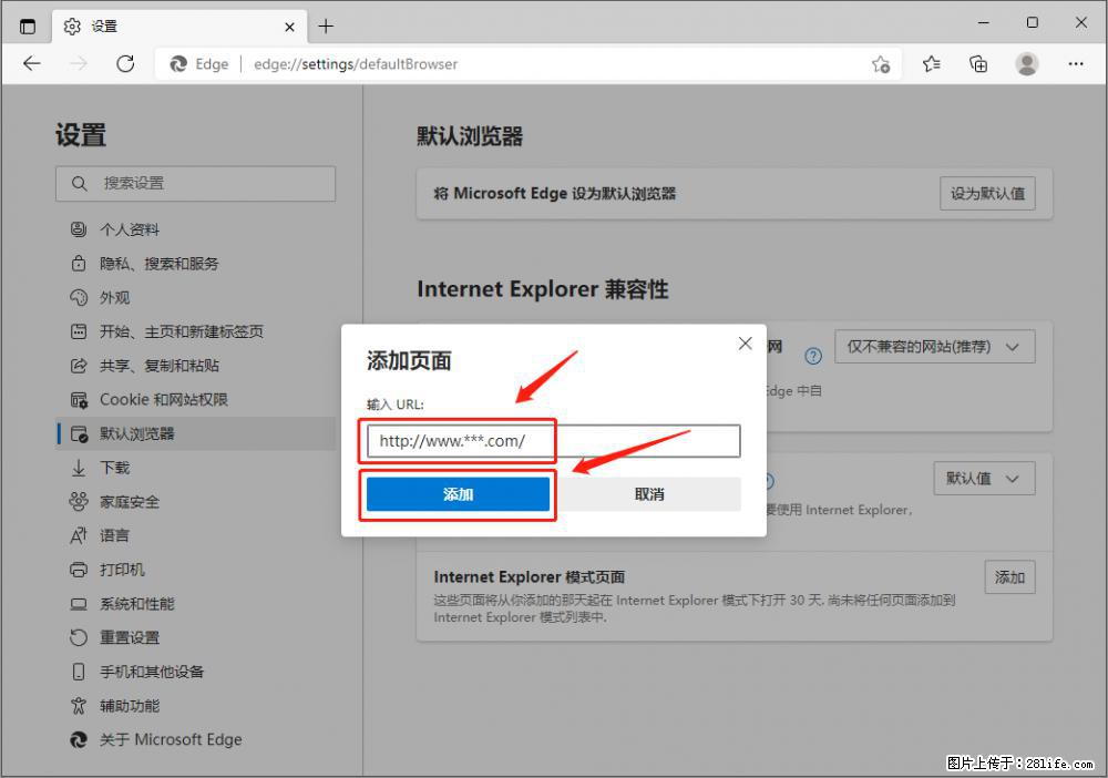 如何让win7以上的Microsoft Edge浏览器通过旧的IE访问指定网站？ - 生活百科 - 伊犁生活社区 - 伊犁28生活网 yili.28life.com