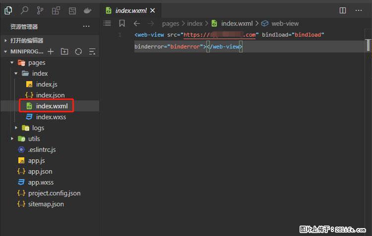 如何简单的让你开发的移动端网站在微信小程序里显示？ - 新手上路 - 伊犁生活社区 - 伊犁28生活网 yili.28life.com