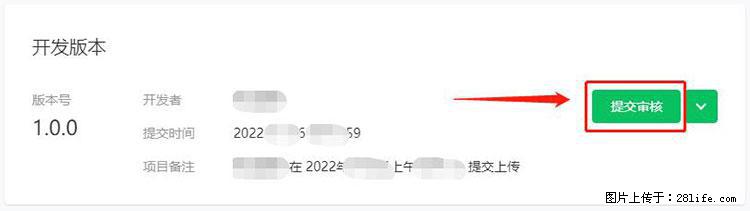 如何简单的让你开发的移动端网站在微信小程序里显示？ - 新手上路 - 伊犁生活社区 - 伊犁28生活网 yili.28life.com