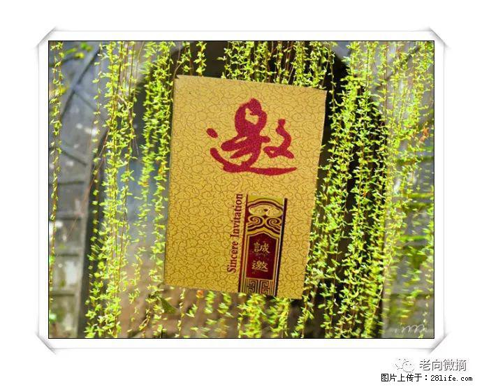 【春天,广西桂林灌阳县向您发出邀请!】开篇 - 游山玩水 - 伊犁生活社区 - 伊犁28生活网 yili.28life.com