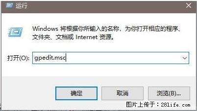 远程桌面连接,出现“身份验证错误,要求的函数不受支持“,解决方案 - 生活百科 - 伊犁生活社区 - 伊犁28生活网 yili.28life.com