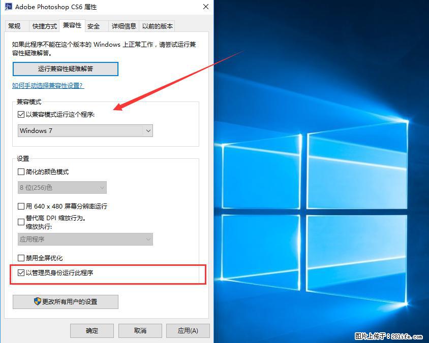 Photoshop不能直接拖拽打开图片的解决办法 - 生活百科 - 伊犁生活社区 - 伊犁28生活网 yili.28life.com