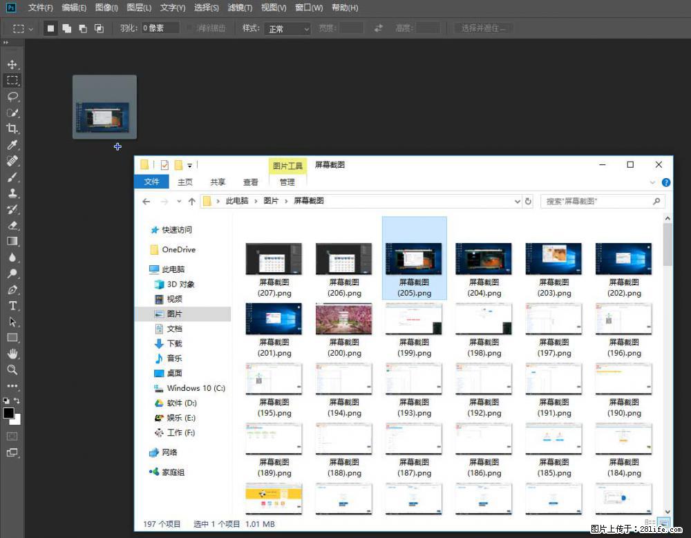Photoshop不能直接拖拽打开图片的解决办法 - 生活百科 - 伊犁生活社区 - 伊犁28生活网 yili.28life.com