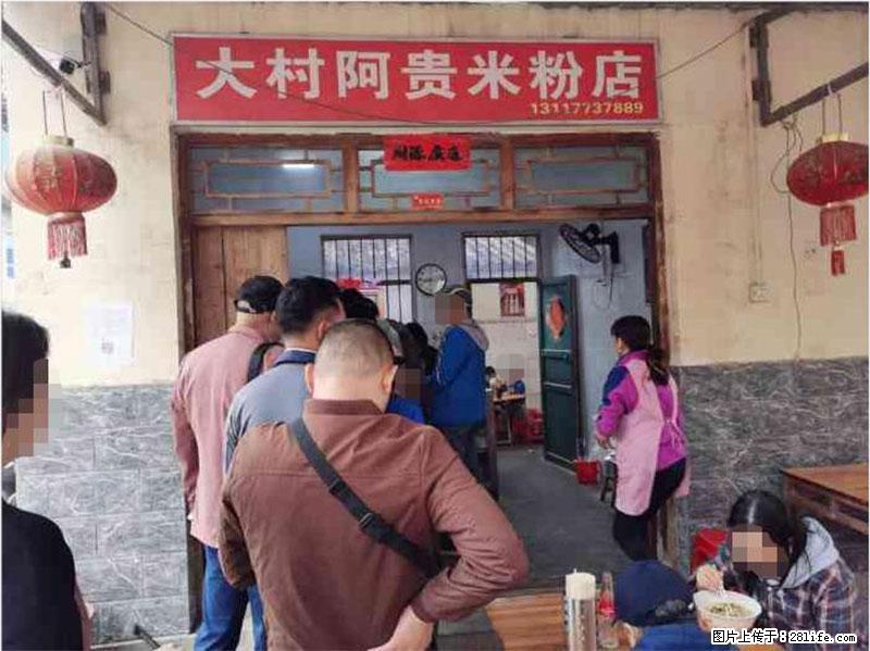 【旅游攻略】来桂林旅游,推荐您去尝尝这几家桂林特色美食 - 美食天地 - 伊犁生活社区 - 伊犁28生活网 yili.28life.com