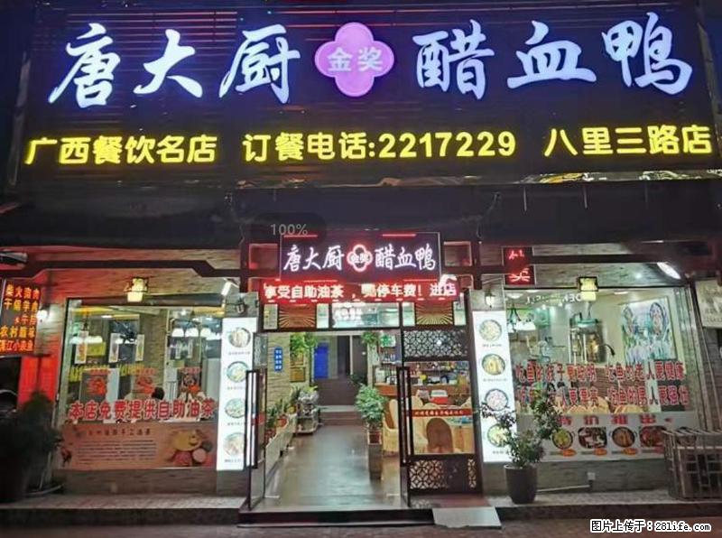 【旅游攻略】来桂林旅游,推荐您去尝尝这几家桂林特色美食 - 美食天地 - 伊犁生活社区 - 伊犁28生活网 yili.28life.com