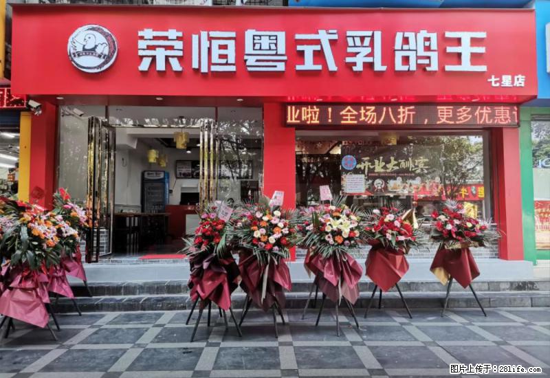 【旅游攻略】来桂林旅游,推荐您去尝尝这几家桂林特色美食 - 美食天地 - 伊犁生活社区 - 伊犁28生活网 yili.28life.com