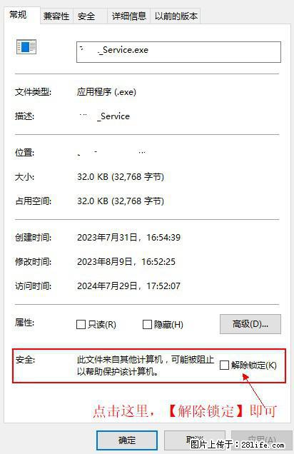 在初始化安装时发生异常:system.IO.fileloadexception:未能加载文件或程序集 - 生活百科 - 伊犁生活社区 - 伊犁28生活网 yili.28life.com