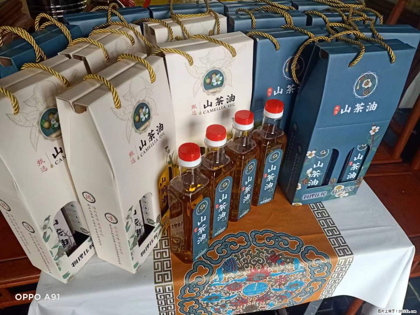 【灌阳县油茶产业示范区】一个有着充实的精神生活的人,对待身外之物自会有一种淡泊的态度 - 土特产 - 饮食特产 - 伊犁分类信息 - 伊犁28生活网 yili.28life.com