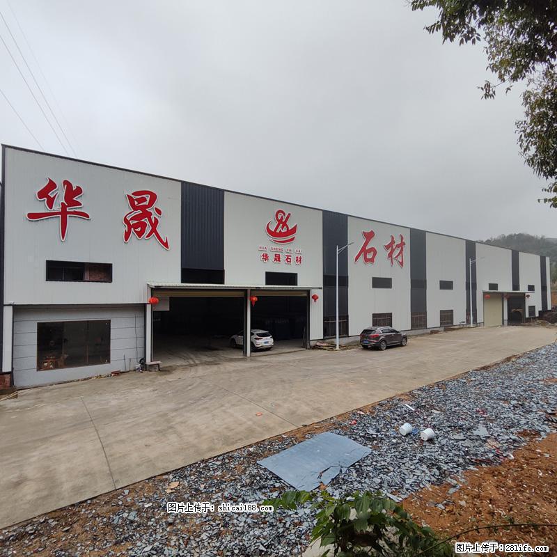 【灌阳县文市镇华晟黑白根石材厂】www.shicai08.com 专业供应黑白根、广西白、金镶玉等 - 新手上路 - 伊犁生活社区 - 伊犁28生活网 yili.28life.com