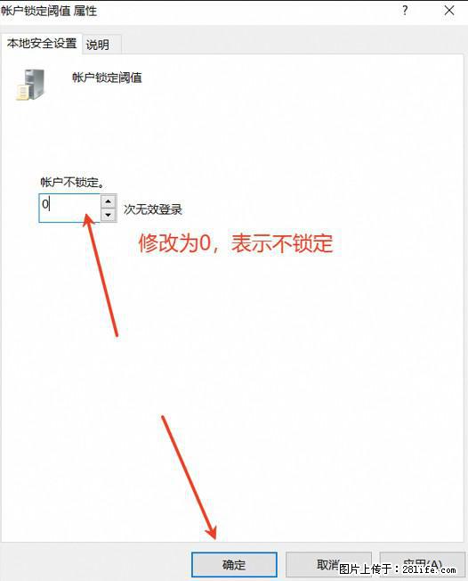 阿里云远程连接云服务器,老是提示“为安全考虑,已锁定该用户帐户”解决方案 - 生活百科 - 伊犁生活社区 - 伊犁28生活网 yili.28life.com