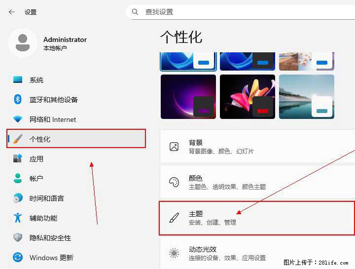 Windows server 2025 如何显示桌面图标？ - 生活百科 - 伊犁生活社区 - 伊犁28生活网 yili.28life.com