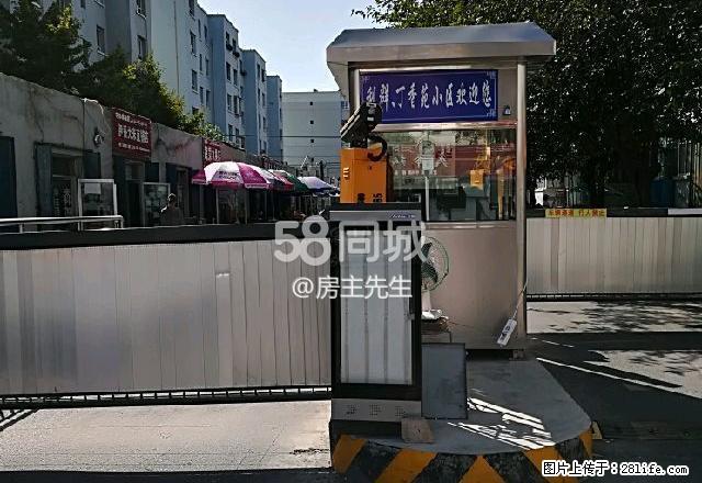 六中大门对面的利群丁香苑小区 1室0厅1卫 - 房屋出租 - 房屋租售 - 伊犁分类信息 - 伊犁28生活网 yili.28life.com