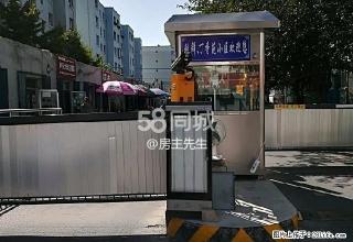 六中大门对面的利群丁香苑小区 1室0厅1卫 - 伊犁28生活网 yili.28life.com