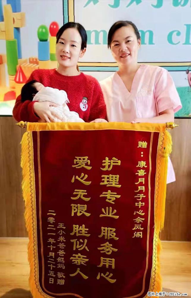 上海高端月子会所招新手月嫂，零基础带教，包吃住 - 职场交流 - 伊犁生活社区 - 伊犁28生活网 yili.28life.com