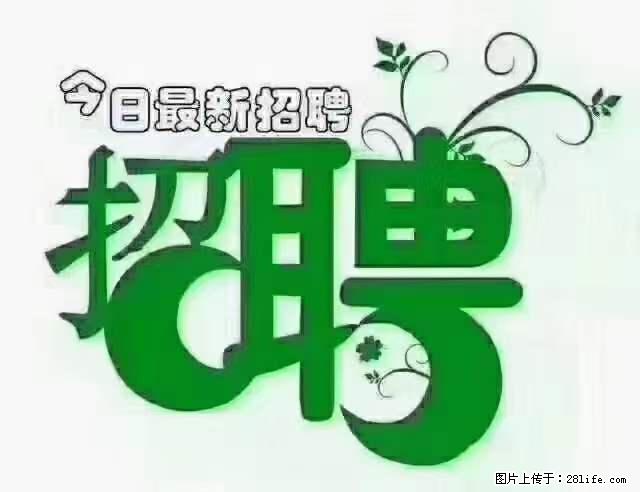 【招聘】产康师 - 职场交流 - 伊犁生活社区 - 伊犁28生活网 yili.28life.com