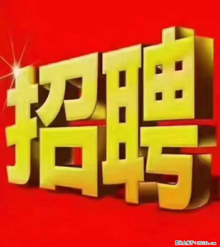 【东莞市威萨电子科技有限公司】公司直招:外贸业务、仓管员、跟单文员、普工 - 职场交流 - 伊犁生活社区 - 伊犁28生活网 yili.28life.com