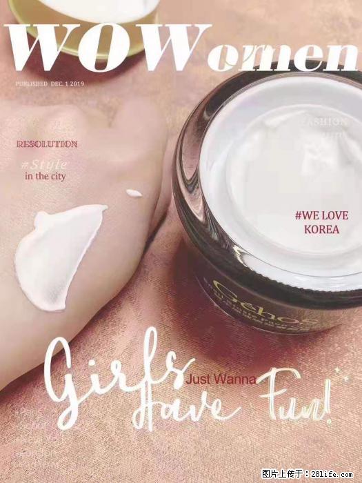 【姬存希】素颜霜，保湿，隔离，防晒，美白，改善肌肤无光泽状态 - 生活日用品 - 居家生活 - 伊犁分类信息 - 伊犁28生活网 yili.28life.com