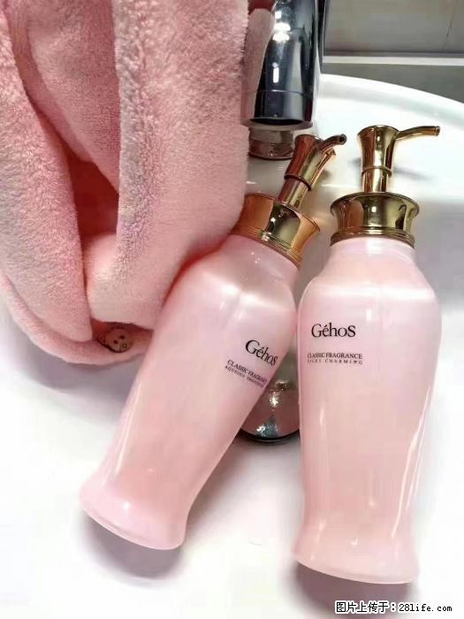 【姬存希】洗护套装，用一次，爱一生 - 新手上路 - 伊犁生活社区 - 伊犁28生活网 yili.28life.com