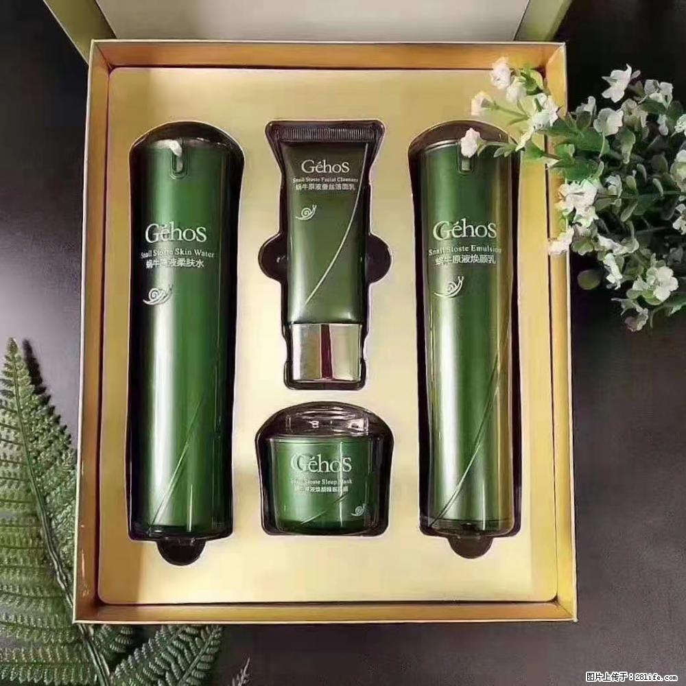 【姬存希】Géhos 美肌四件套，滋养补水+修复锁水 - 新手上路 - 伊犁生活社区 - 伊犁28生活网 yili.28life.com