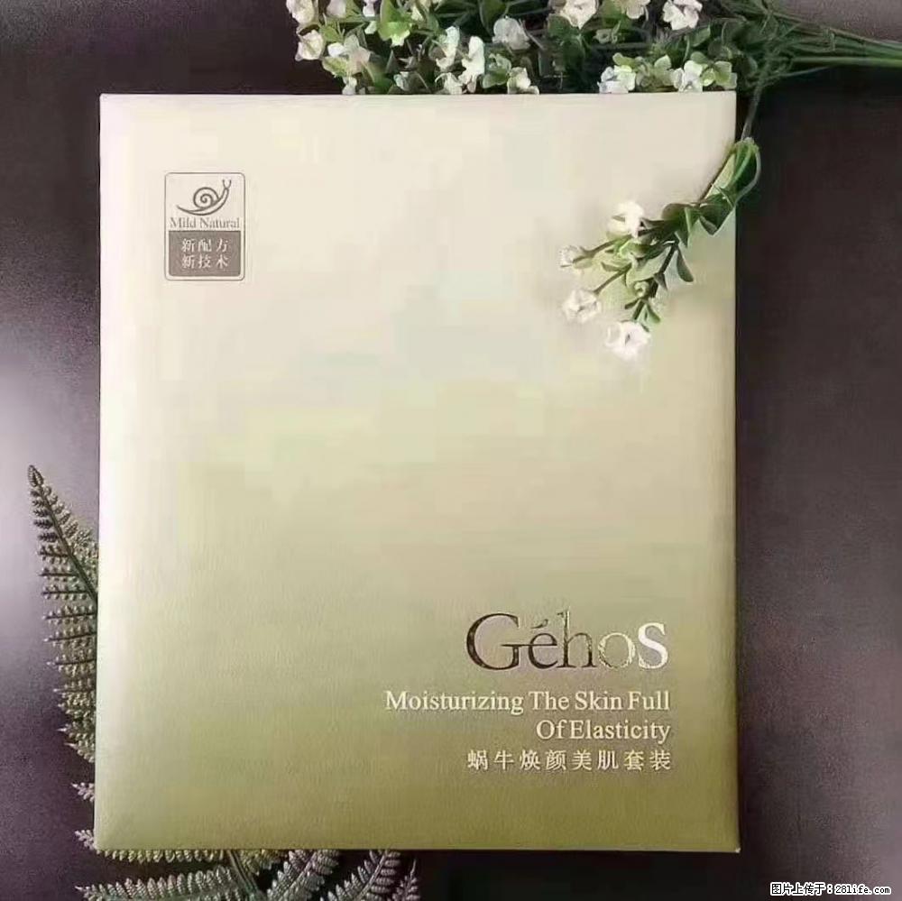 【姬存希】Géhos 美肌四件套，滋养补水+修复锁水 - 新手上路 - 伊犁生活社区 - 伊犁28生活网 yili.28life.com