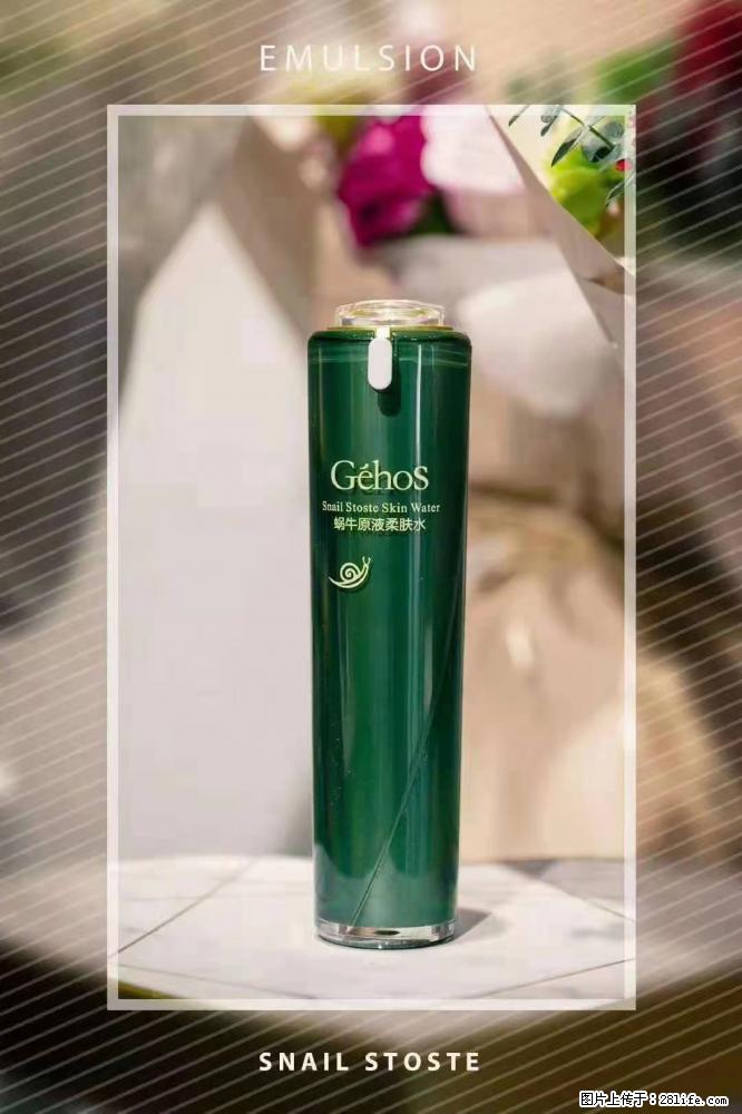 【姬存希】Géhos 美肌四件套，滋养补水+修复锁水 - 新手上路 - 伊犁生活社区 - 伊犁28生活网 yili.28life.com