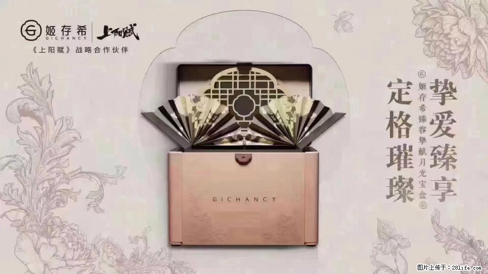 5月9日【母亲节】 别忘了给妈妈准备礼物 - 娱乐八卦 - 伊犁生活社区 - 伊犁28生活网 yili.28life.com