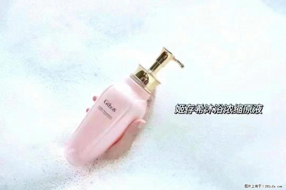 会爱上coco沐浴露，柔滑嫩白 神秘香氛，每个女孩都有一个粉色梦 - 新手上路 - 伊犁生活社区 - 伊犁28生活网 yili.28life.com