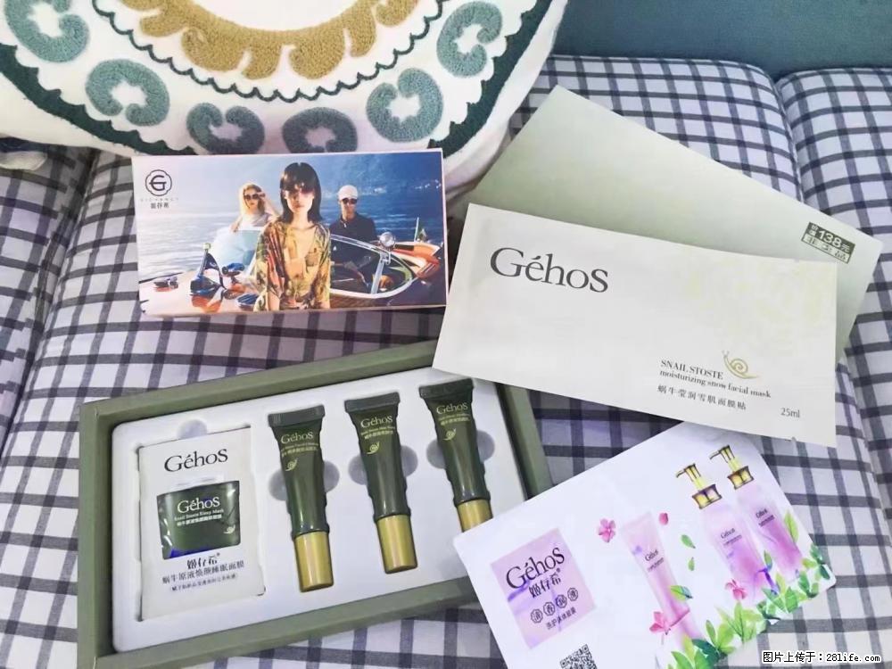 【姬存希】九件套,特价促销,欢迎新客户试用,老客户优惠购,原价138元,今天只要30元 - 新手上路 - 伊犁生活社区 - 伊犁28生活网 yili.28life.com