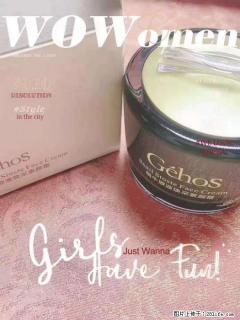 【姬存希】素颜霜，保湿，隔离，防晒，美白，改善肌肤无光泽状态 - 伊犁28生活网 yili.28life.com