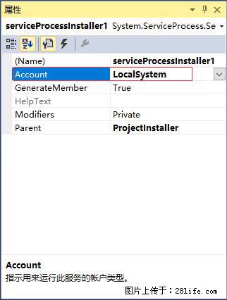 使用C#.Net创建Windows服务的方法 - 生活百科 - 伊犁生活社区 - 伊犁28生活网 yili.28life.com