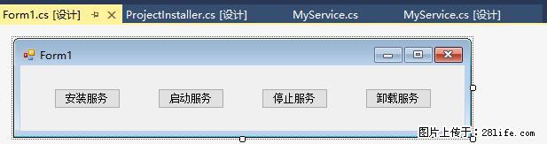 使用C#.Net创建Windows服务的方法 - 生活百科 - 伊犁生活社区 - 伊犁28生活网 yili.28life.com