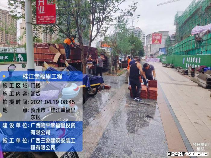 【广西三象建筑安装工程有限公司】广西贺州市昭平县桂江幸福里工程 - 新手上路 - 伊犁生活社区 - 伊犁28生活网 yili.28life.com