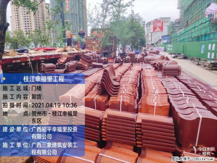 【广西三象建筑安装工程有限公司】广西贺州市昭平县桂江幸福里工程 - 新手上路 - 伊犁生活社区 - 伊犁28生活网 yili.28life.com