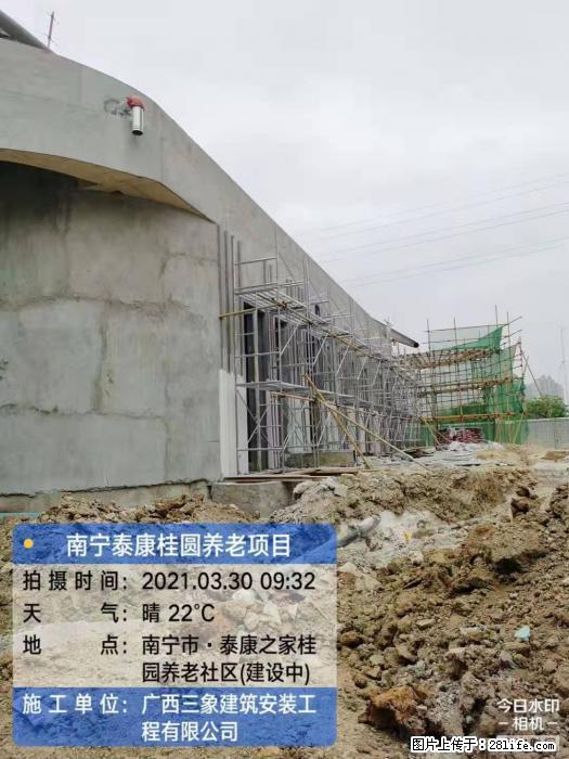 【广西三象建筑安装工程有限公司】广西南宁市泰康桂圆养老项目 - 家居生活 - 伊犁生活社区 - 伊犁28生活网 yili.28life.com