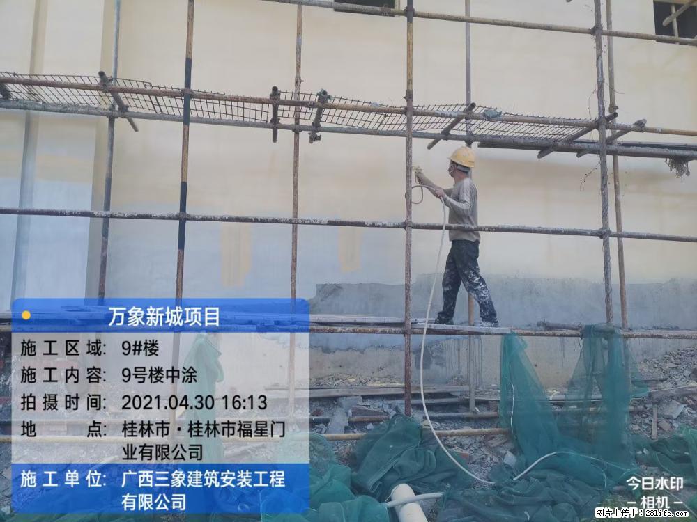【广西三象建筑安装工程有限公司】万象新城项目 - 家居生活 - 伊犁生活社区 - 伊犁28生活网 yili.28life.com