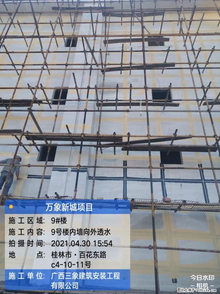 【广西三象建筑安装工程有限公司】万象新城项目 - 家居生活 - 伊犁生活社区 - 伊犁28生活网 yili.28life.com
