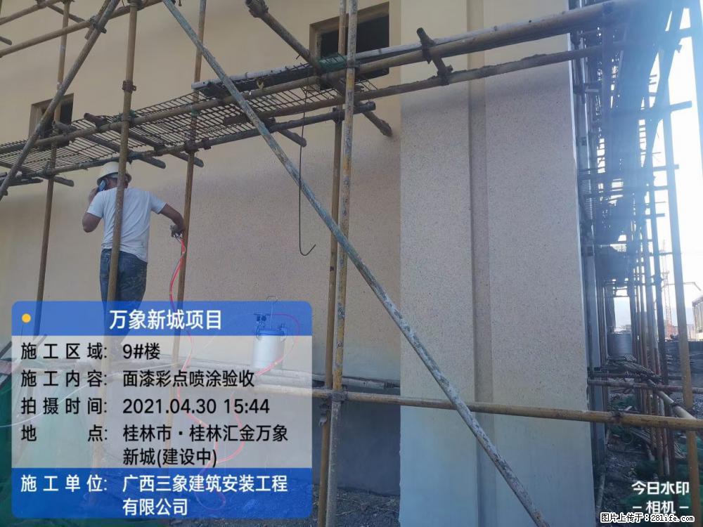 【广西三象建筑安装工程有限公司】万象新城项目 - 家居生活 - 伊犁生活社区 - 伊犁28生活网 yili.28life.com