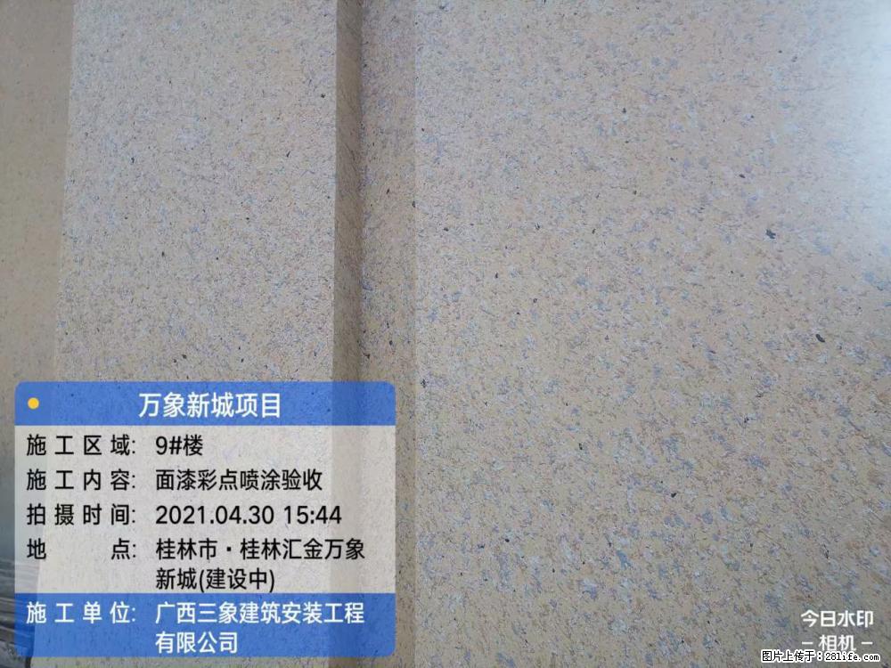 【广西三象建筑安装工程有限公司】万象新城项目 - 家居生活 - 伊犁生活社区 - 伊犁28生活网 yili.28life.com