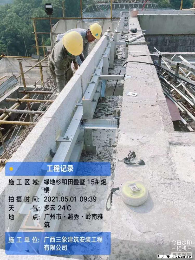 【广西三象建筑安装工程有限公司】绿地衫和田叠墅项目 - 家居生活 - 伊犁生活社区 - 伊犁28生活网 yili.28life.com