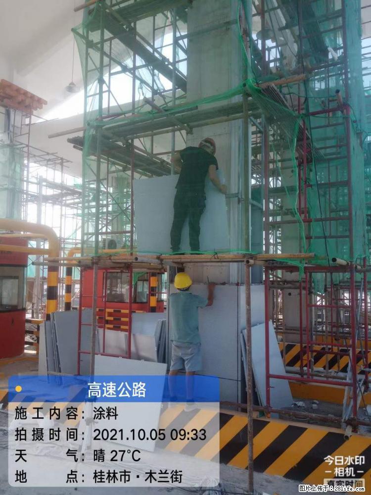 【桂林三象建筑材料有限公司】铝单板外装工程 - 新手上路 - 伊犁生活社区 - 伊犁28生活网 yili.28life.com