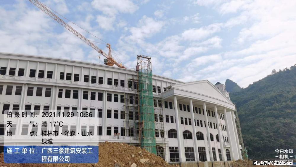 【广西三象建筑安装工程有限公司】幼儿园外墙装饰工程 - 灌水专区 - 伊犁生活社区 - 伊犁28生活网 yili.28life.com
