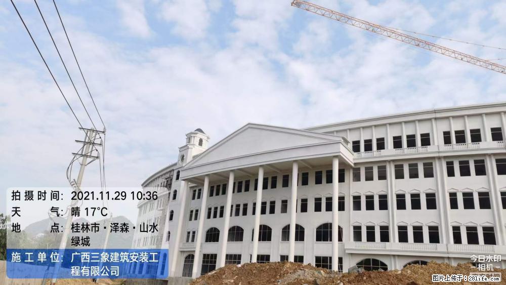 【广西三象建筑安装工程有限公司】幼儿园外墙装饰工程 - 灌水专区 - 伊犁生活社区 - 伊犁28生活网 yili.28life.com