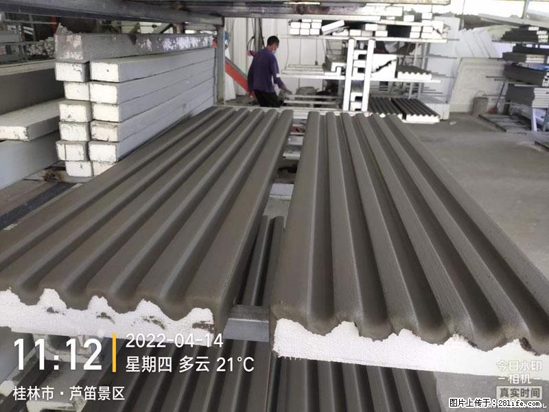 【桂林三象建筑材料有限公司】EPS装饰构件生产中 - 居家装饰 - 居家生活 - 伊犁分类信息 - 伊犁28生活网 yili.28life.com