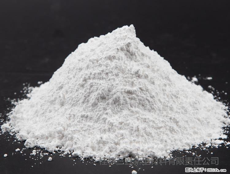 【桂林三鑫新型材料】油漆涂料专用碳酸钙 - 其他广告 - 广告专区 - 伊犁分类信息 - 伊犁28生活网 yili.28life.com