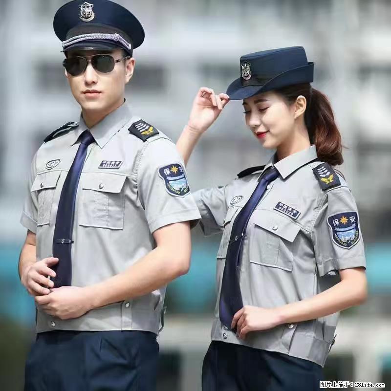 上海：招保安 - 职场交流 - 伊犁生活社区 - 伊犁28生活网 yili.28life.com