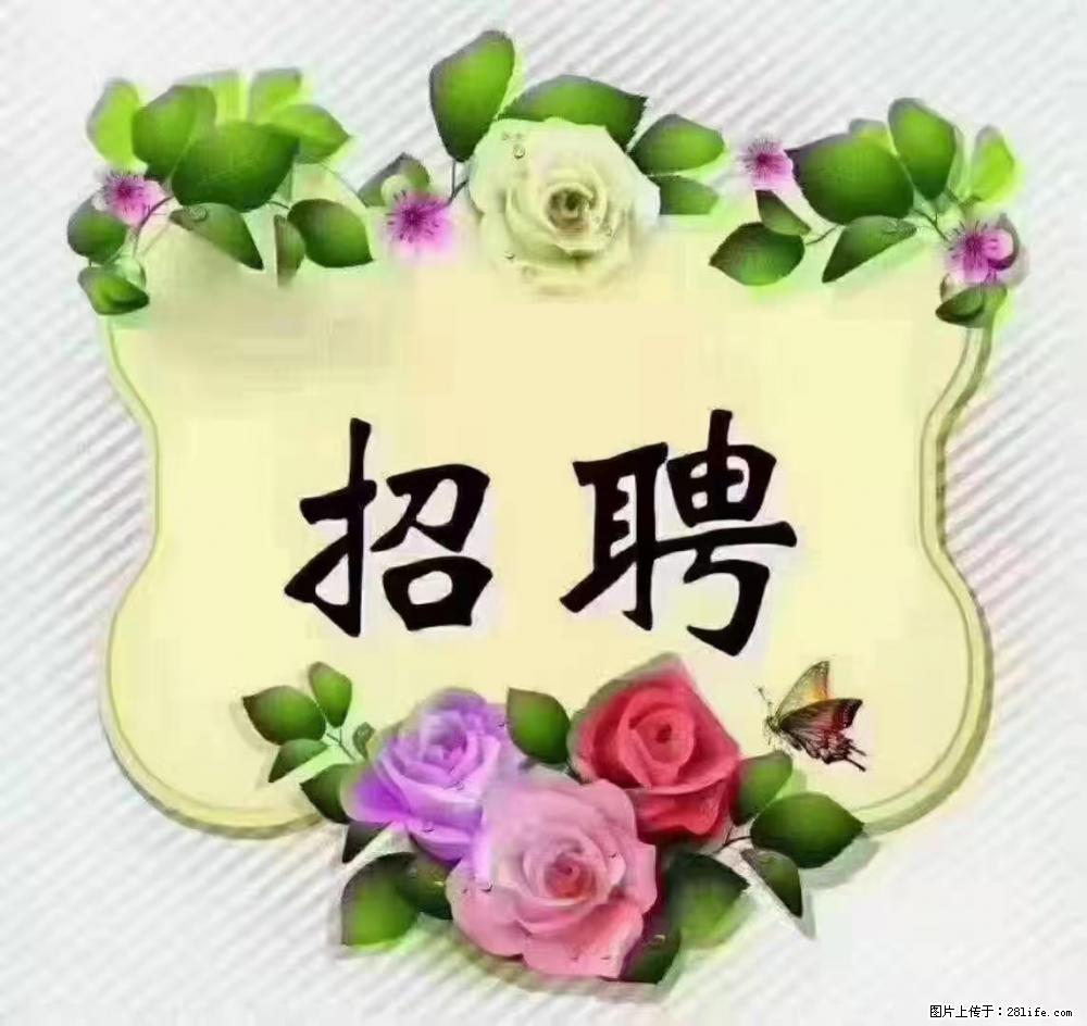 上海普陀，招聘：全能阿姨，工资待遇 9000-10000，做六休一 - 职场交流 - 伊犁生活社区 - 伊犁28生活网 yili.28life.com